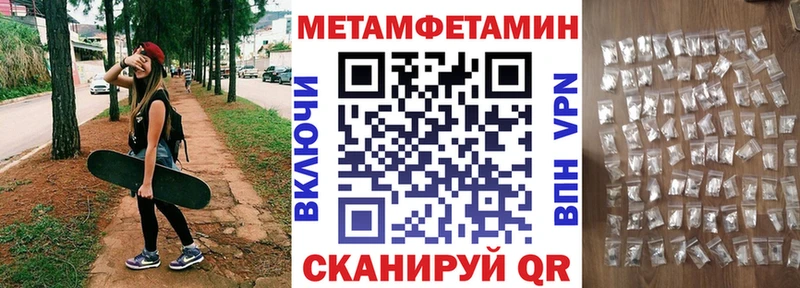 Амфетамин Розовый  даркнет как зайти  Кимры  как найти закладки 