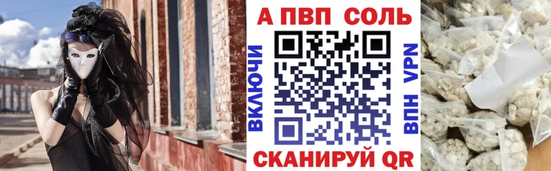 Alpha PVP VHQ Кимры