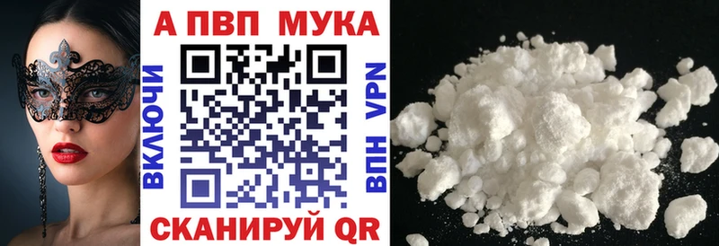 как найти наркотики  Кимры  Alfa_PVP Соль 