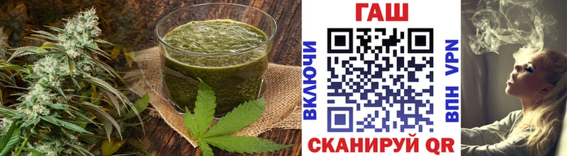 Еда ТГК конопля Кимры
