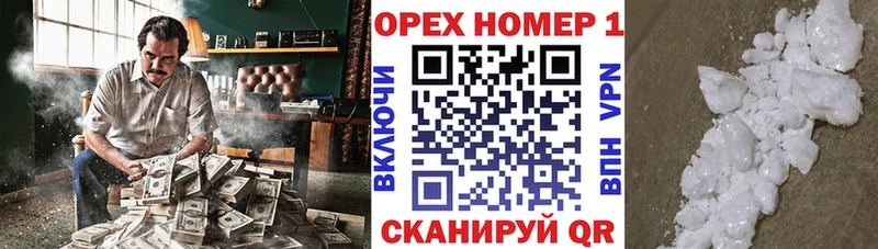 закладки  Кимры  Cocaine VHQ 