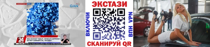 Экстази louis Vuitton  купить наркотики сайты  Кимры 