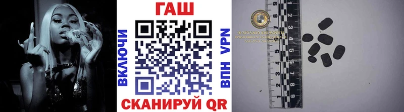 гидра ссылки  Кимры  Гашиш Cannabis 