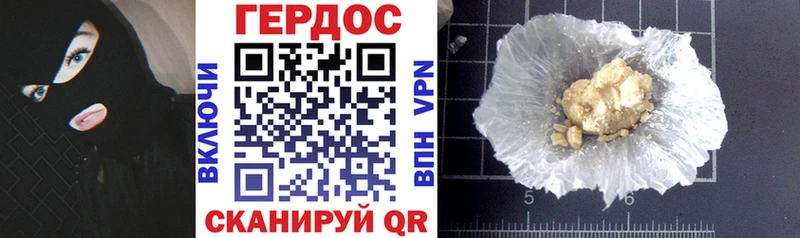 где найти   Кимры  ОМГ ОМГ как зайти  ГЕРОИН афганец 