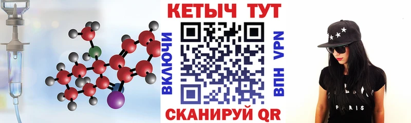 Кетамин ketamine  продажа наркотиков  Кимры 