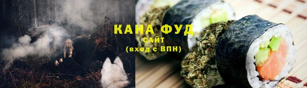 синтетический гашиш Алзамай