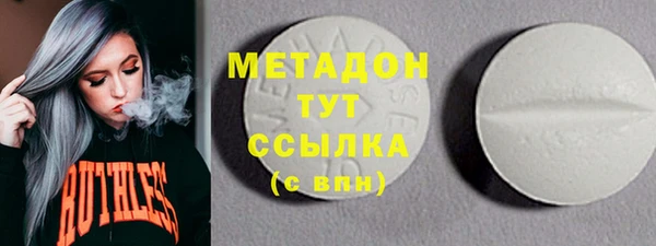 марихуана Валдай