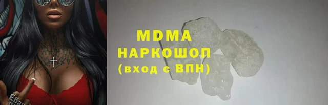 синтетический гашиш Алзамай