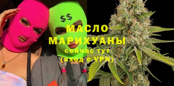 гидра Валуйки