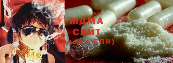 синтетический гашиш Алзамай