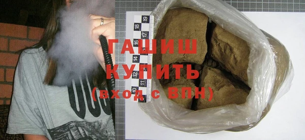 синтетический гашиш Алзамай