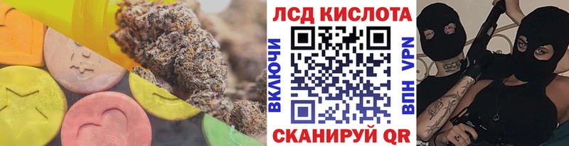 Лсд 25 экстази ecstasy  Кимры 