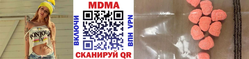 нарко площадка формула Кимры MDMA молли