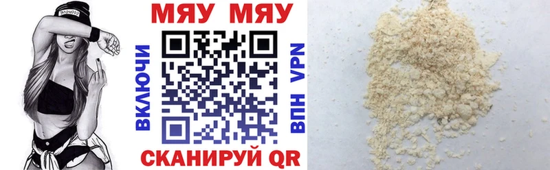 закладки  Кимры  Мефедрон VHQ 