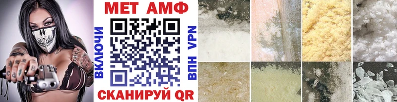 МЕТАМФЕТАМИН винт Кимры