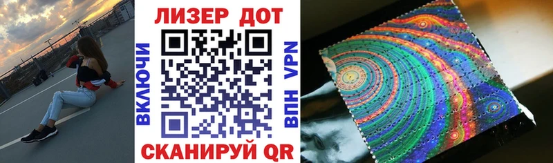 Марки 25I-NBOMe 1,8мг  kraken зеркало  Кимры 