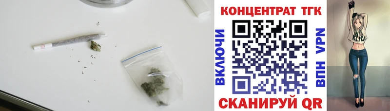ТГК концентрат  Кимры 