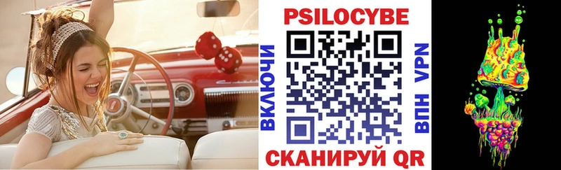 Галлюциногенные грибы мухоморы  где можно купить   Кимры 